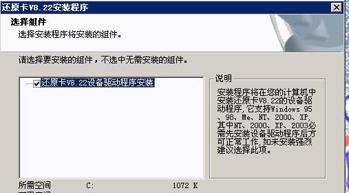 解决移动U盘驱动异常问题的有效方法（如何修复移动U盘驱动异常及常见解决方案） 