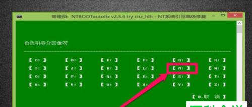 解决WinPemD5不正确的方法与技巧（修复WinPemD5计算错误的有效方法和注意事项） 