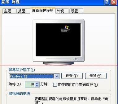 电脑开机黑屏怎么办（解决电脑开机黑屏问题的有效方法） 