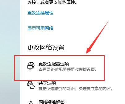 默认网关和IP地址的关系解析（深入探究网络通信中的关键要素与作用） 