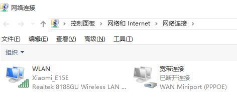 宽带连接错误691的原因及解决方法（了解宽带连接错误691的背后原因） 