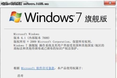 Windows操作系统版本列表及特点（了解Windows操作系统的历史发展与特性） 