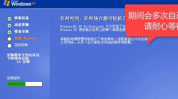 一键重装系统U盘制作 
