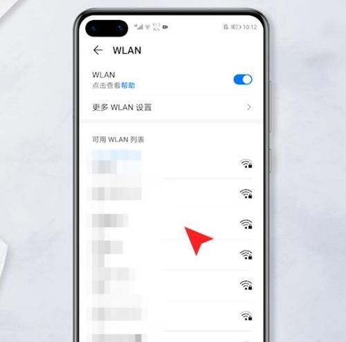 手机无法连接WiFi，如何解决（掌握关键技巧） 