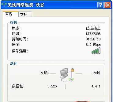 电脑连接宽带和WiFi的区别（探究网络接入方式） 