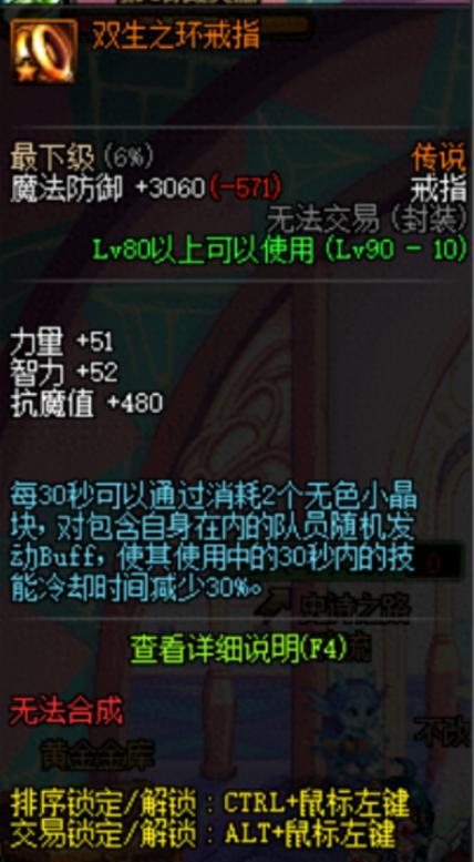 2023年黑暗武士最强搭配怎么选？黑暗武士最强搭配推荐是什么？ 