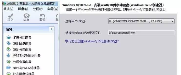 免费硬盘数据恢复方法（使用免费工具轻松恢复丢失的数据） 