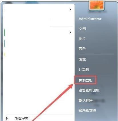 如何打开忘记密码的笔记本电脑（解决笔记本电脑忘记密码的方法和技巧） 