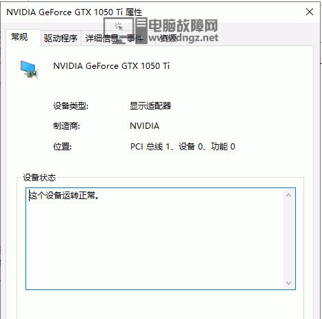 Win10如何查看电脑配置显卡（简单快速了解电脑显卡配置的方法及步骤） 