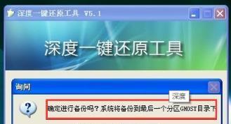 一键还原系统软件怎么用？操作步骤和常见问题解答是什么？ 