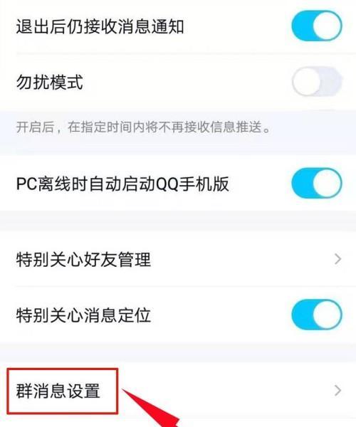 用QQ群发消息定时为每一个好友写一篇文章的方法（提高效率） 
