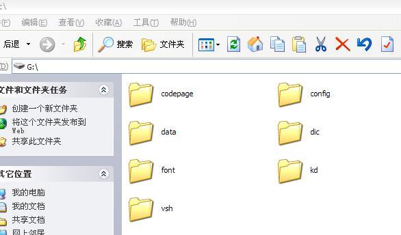 PS手游盛行，如何选择合适的PSP游戏ISO格式文件（详解PSP游戏ISO格式文件的特点及下载与安装技巧） 