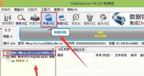 系统重装操作指南（进入系统重装界面并进行操作的方法） 