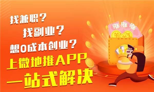 地推业务推广公司如何提升品牌知名度（通过地推业务提升品牌知名度的关键技巧） 