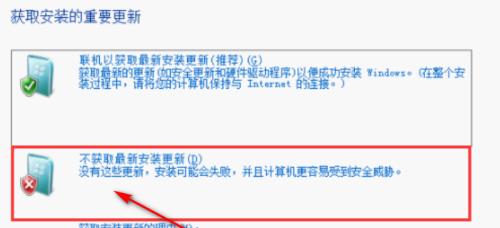 如何修复无法通过U盘打开的系统（解决U盘无法启动系统的有效方法） 