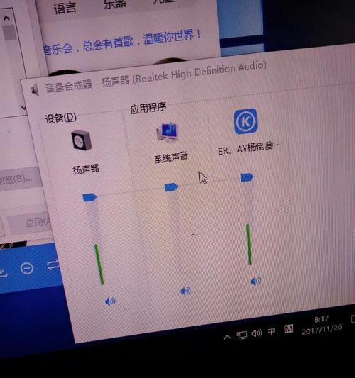 电脑上怎么播王者没声音？如何解决声音问题？ 
