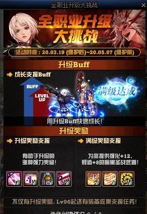 dnf100级版本穷人玩的职业有哪些？如何选择适合自己的职业？ 