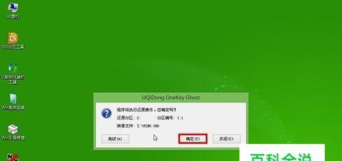 Win10启动U盘制作全攻略（让您轻松制作可靠的Win10启动U盘） 