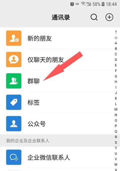 QQ群发消息的技巧与注意事项（如何高效地向QQ群发送信息） 