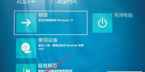 电脑强制进入安全模式的解决方法（如何应对电脑被迫进入安全模式的情况） 