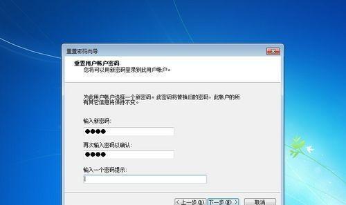 忘记台式电脑密码（如何解除忘记的台式电脑密码以及保护密码安全的技巧） 