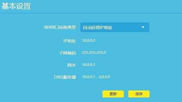 电脑设置路由器的步骤（以电脑为主机设置路由器的详细步骤） 