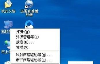 如何查看电脑系统配置信息（快速了解电脑硬件和软件配置） 