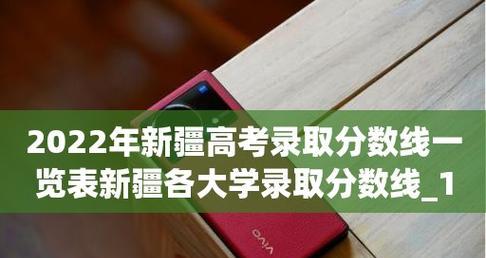 高职高考录取查询入口寻找之路（如何快速找到高职高考录取查询入口） 