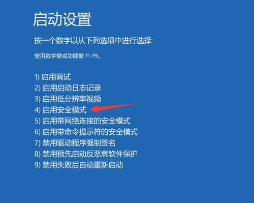 电脑系统升级（逐步指南） 