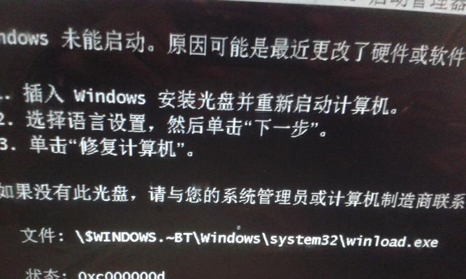 硬盘分区表丢失怎么恢复数据（解决硬盘分区表丢失问题的有效方法） 