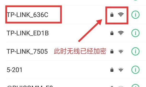 如何设置无线路由器的密码和账号（简单操作教程） 