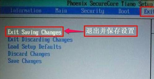 如何强制恢复acer电脑出厂设置？遇到问题怎么办？ 