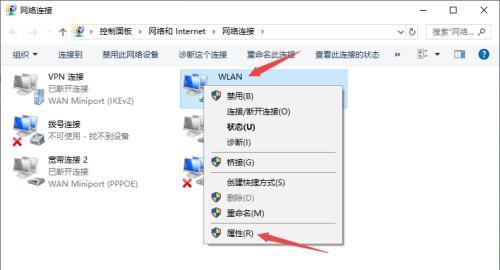 wifi可以连接但不能上网怎么办？如何快速解决连接问题？ 