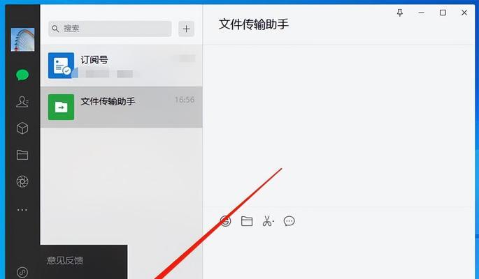 如何找回已删除的聊天记录（恢复被删除的聊天记录的有效方法） 