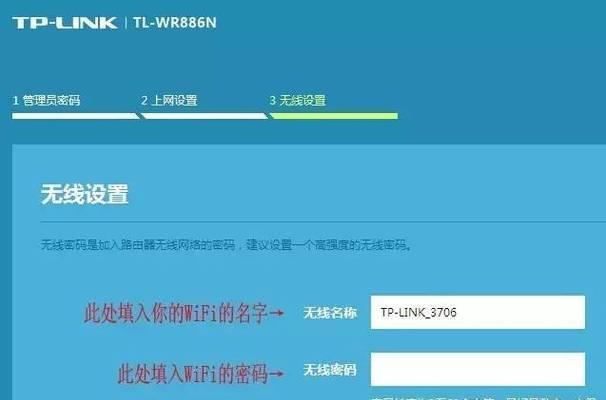 如何提升无线路由器信号的强度（解锁高效网络连接） 