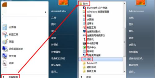 桌面ie图标无法删除怎么办？如何彻底移除？ 