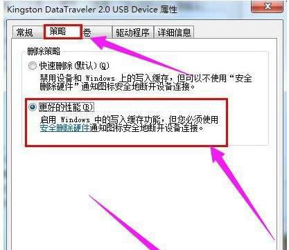 如何在Win10中移除U盘的写保护？操作步骤是什么？ 