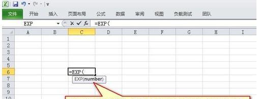 Excel平方函数的应用及使用技巧（掌握Excel平方函数） 