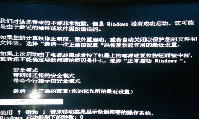 笔记本一键还原系统教程（快速恢复笔记本系统） 