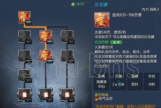 剑灵45版本气功输出手法详解（掌握关键技能） 