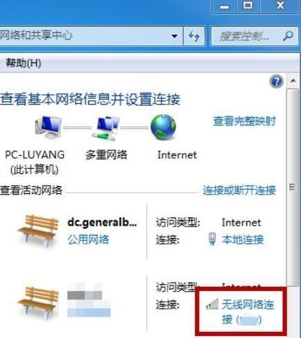手机免费无线网络连接指南（轻松享受免费无线网络的方法与技巧） 