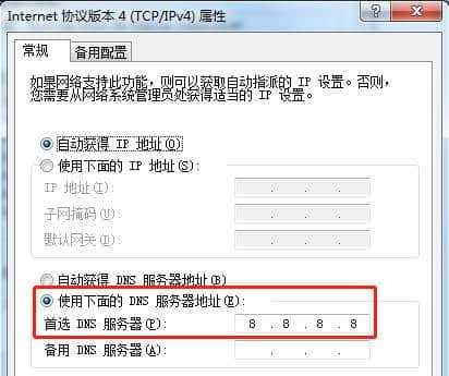 电脑网页无法打开的原因及解决方法（为什么电脑网页无法打开） 