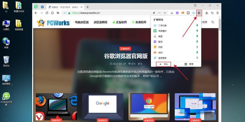 网页游戏插件不支持的原因（探索插件不支持的主要因素） 