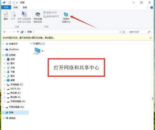 如何连接无线网络的笔记本电脑（简单易懂的步骤指南） 