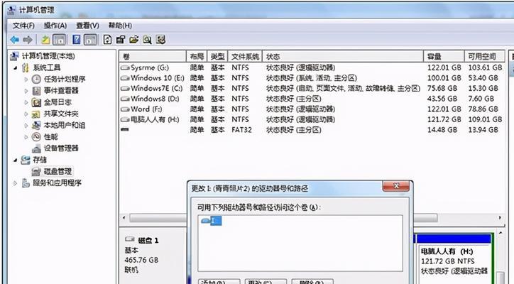 电脑硬盘读不出来怎么办？有哪些修复技巧？ 