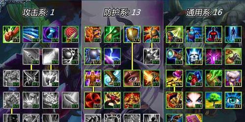 lol牛头技能介绍有哪些？牛头技能介绍大全在哪里看？ 