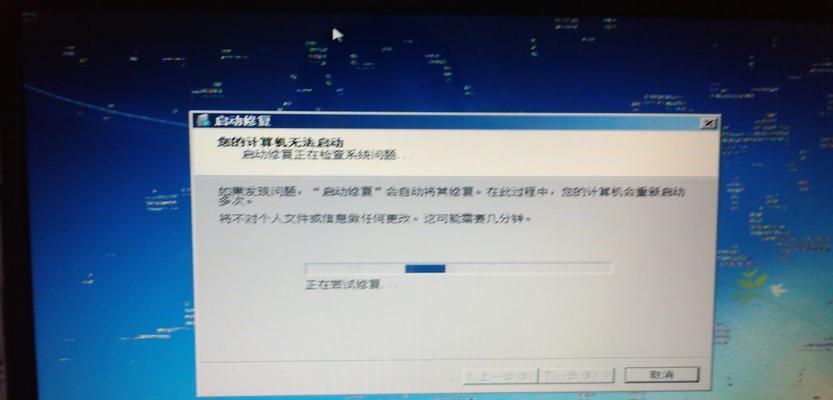 电脑无法开机的原因分析及解决方法（探寻电脑无法开机的真正原因） 