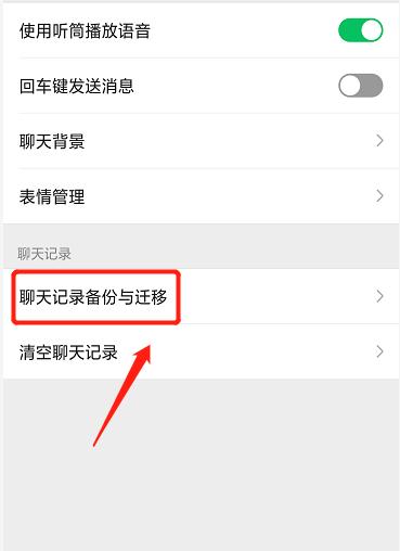 手机微信聊天记录恢复方法大揭秘（教你轻松找回丢失的微信聊天记录） 