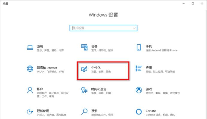 台式电脑如何设置密码锁屏？设置密码锁屏的步骤是什么？ 