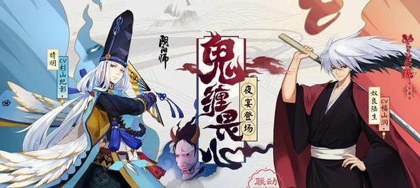 阴阳师12个必练式神有哪些？如何高效培养这些式神？ 